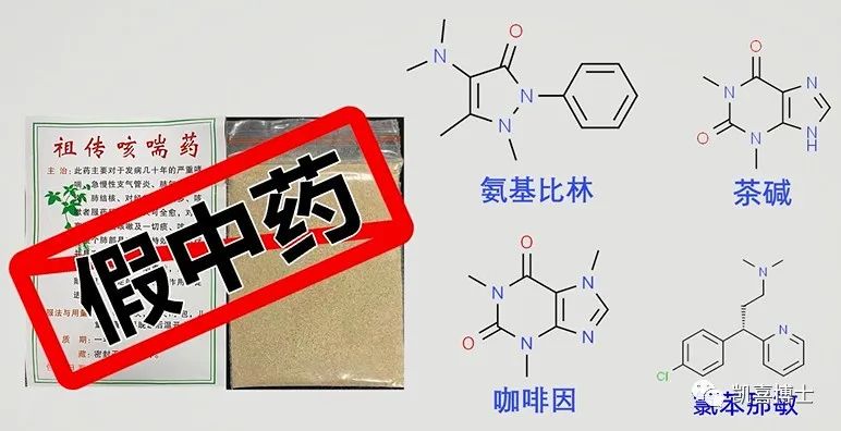 祖传咳喘药，添加很“实在”，说明很雷人！  第2张