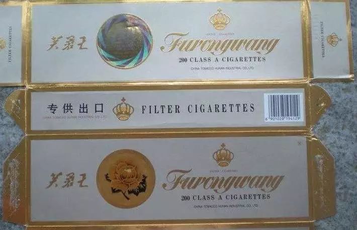 如果你手上的香烟有这几种标志的话，当心了  第6张