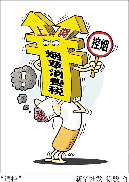 烟价含税很多，但软中华在日本免税店是真便宜！可惜日本人不爱抽  第5张