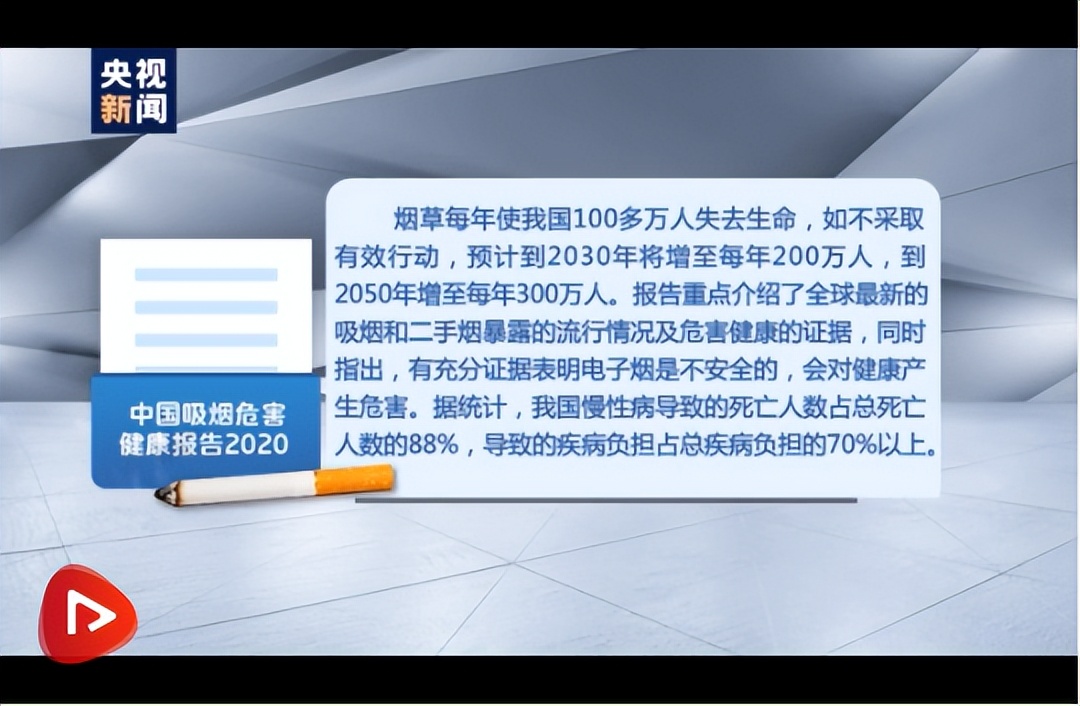 烟价含税很多，但软中华在日本免税店是真便宜！可惜日本人不爱抽  第7张