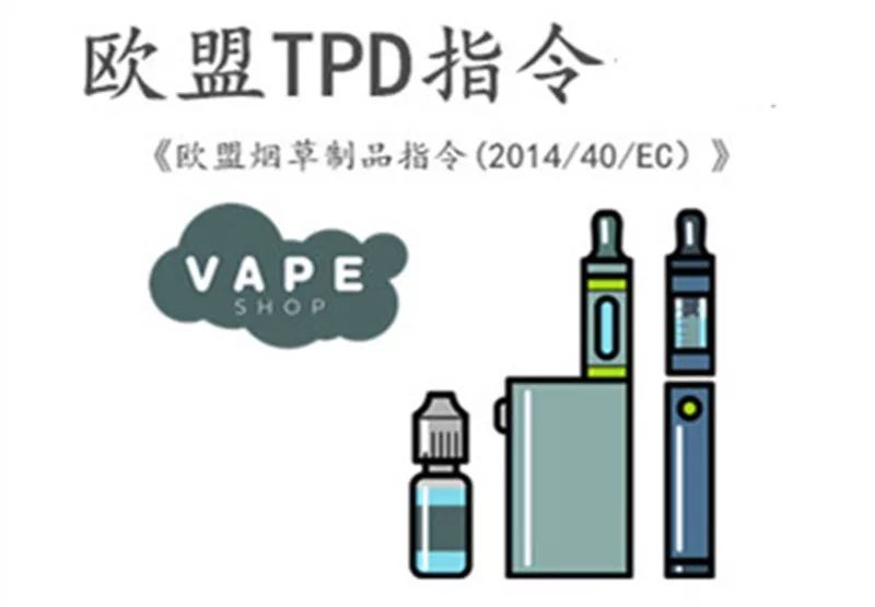 恒信集团：电子烟人要把安全放在第一位  第4张