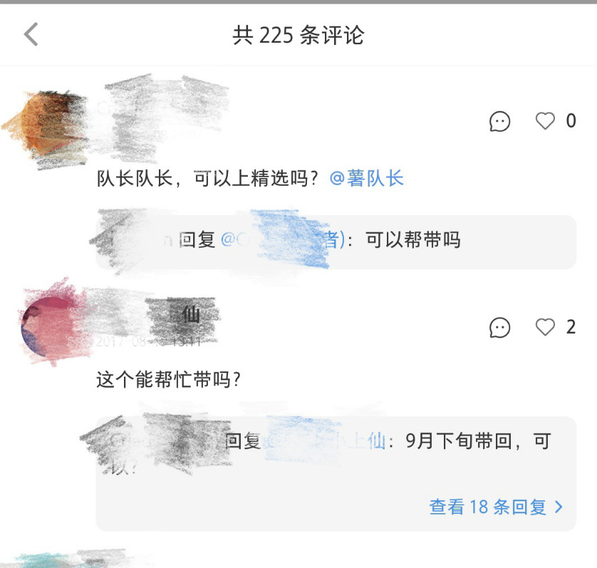 小红书疑现9.3万篇烟草营销文章 客服：可举报 会按规定处理  第2张