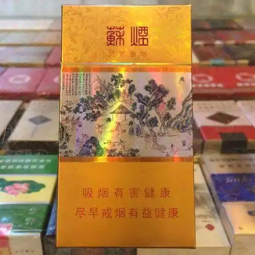 最贵的女士香烟排行榜，第二款被称为众香之首，细烟之王  第2张