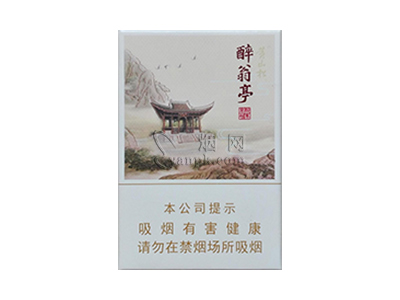 黄山松(醉翁亭)香烟价格表（图片）