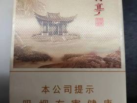 黄山松(醉翁亭)香烟价格表（图片）  第2张