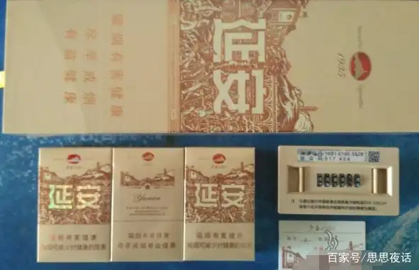 8种“奇葩”的香烟，有5种口味的不算什么，带密码的香烟见过吗  第6张