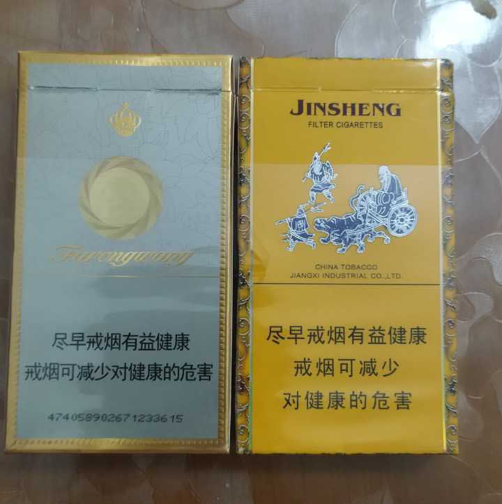 免税烟2022一手货源价格表_香港免税店香烟代购平台【免税烟代购网】  第3张