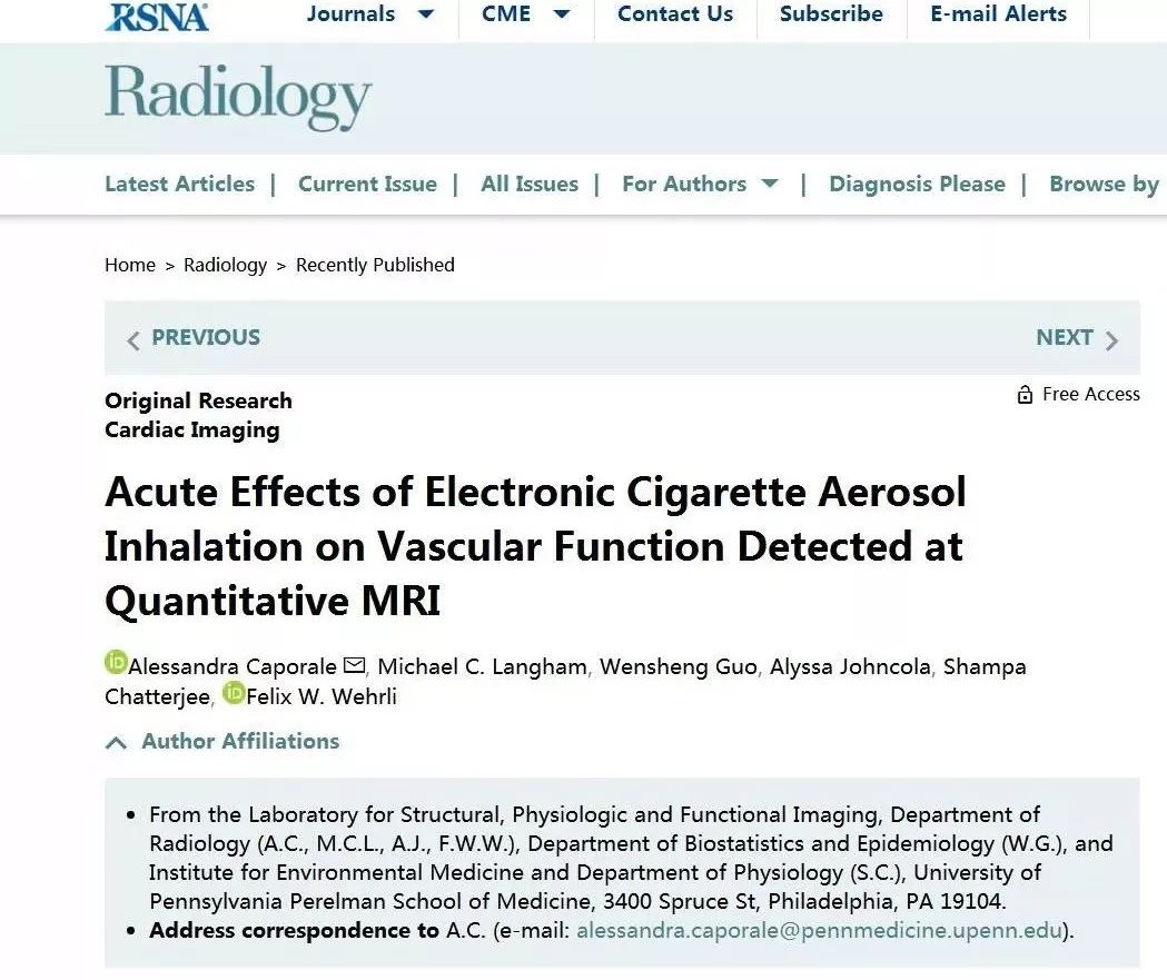 美国出现首例电子烟致死病例！193人出现严重肺部疾病！  第4张