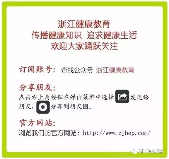 杭州“最严控烟令”明禁电子烟，想戒烟可以去这几家医院的戒烟门诊  第2张