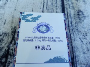 袅娜纤细，冰梅芬芳——金圣china瓷（超细支专供出口版）香烟品鉴实录  第5张