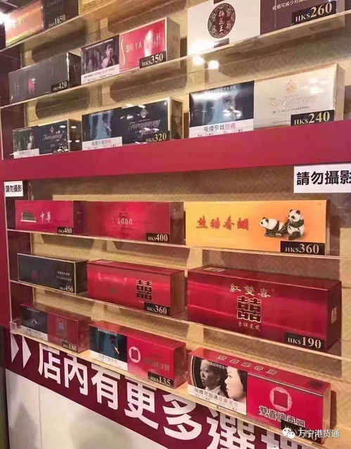 香港免税店哪种烟好抽  第3张