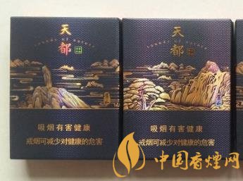 盘点四款非常有特点的香烟包装好看价格也不错  第4张