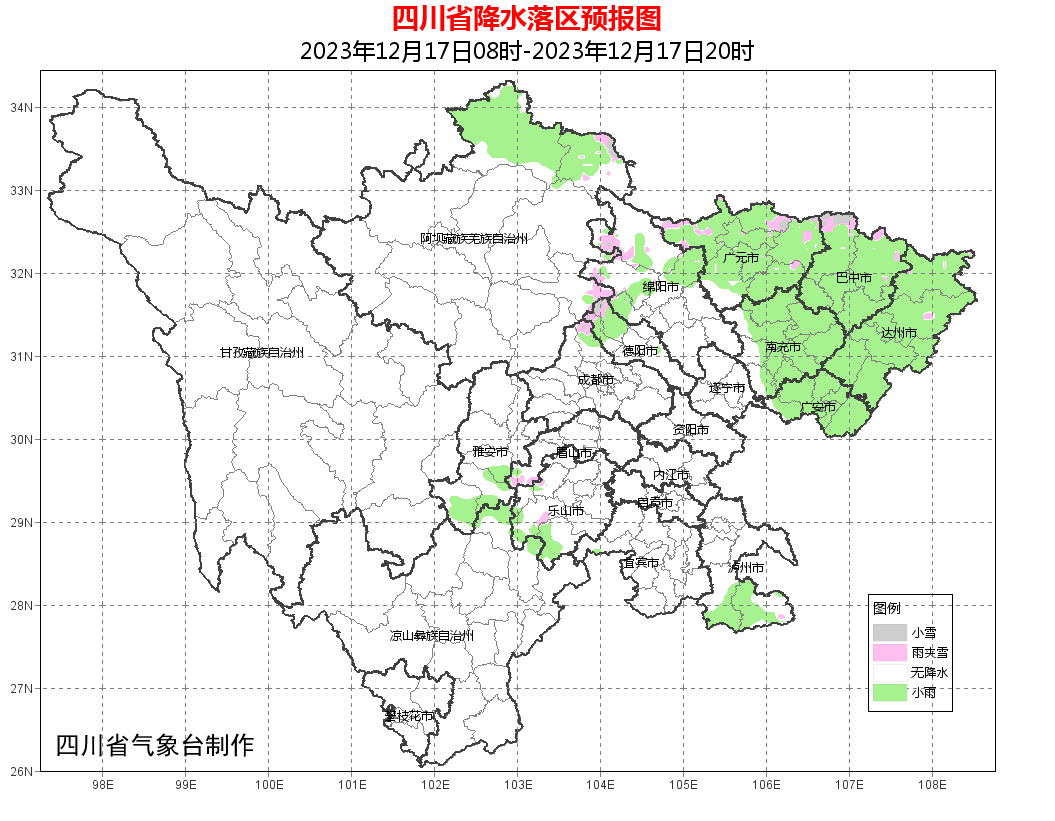 冷҈冷҈冷҈！中央气象台发布今年首个低温预警丨新闻早资讯  第2张