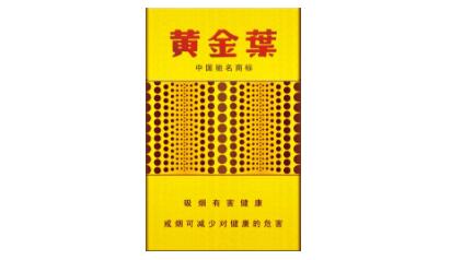 10-20元烟哪个好抽排行榜前十名 20元以下口感好的香烟  第5张