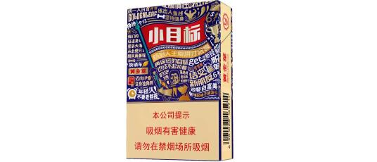 10-20元烟哪个好抽排行榜前十名 20元以下口感好的香烟  第7张