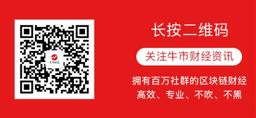 当电子烟吹进了区块链又会有什么化学反应？  第3张