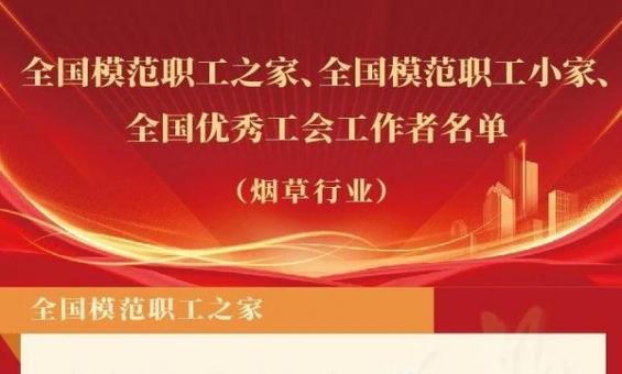 新消息！国内哪里可以买到台湾香烟“多福多寿”  第2张