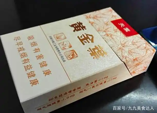 4款最贵的黄金叶香烟，最便宜的80一包，最后一款很多人没抽过！  第3张