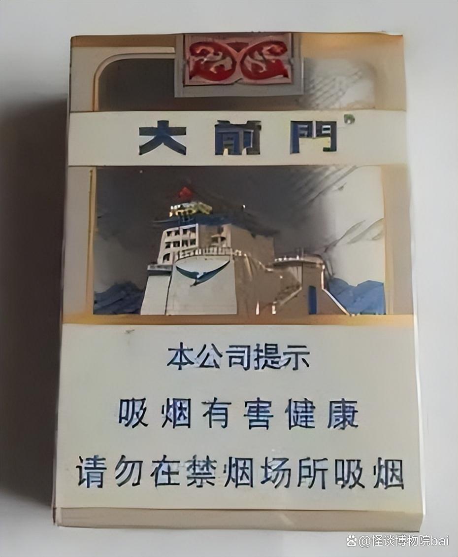 中国绝版老香烟，见过5种以上就说明你老了，老烟民们抽过几种？  第15张