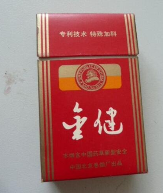 北京香烟有哪些牌子有名 北京香烟品牌一览  第2张