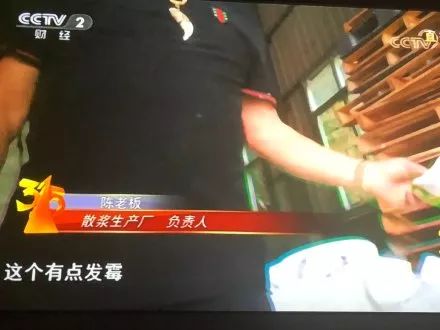 央视315："化妆"的鸡蛋，上瘾的电子烟，防不住的骚扰电话，纸尿裤的黑色产业链...网友：连辣条也没法吃了  第21张