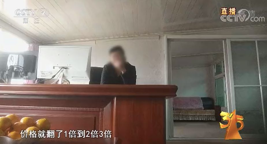 315晚会名单：涉案企业背后马云持股，电子烟、网贷、骚扰电话均中枪  第11张