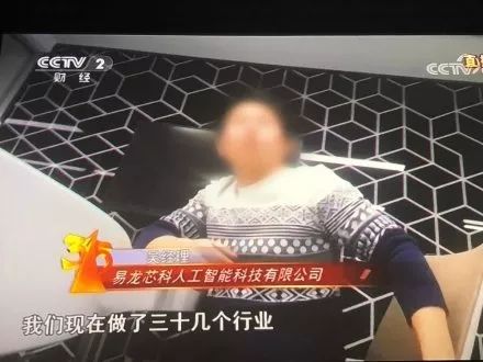 315晚会名单：涉案企业背后马云持股，电子烟、网贷、骚扰电话均中枪  第14张