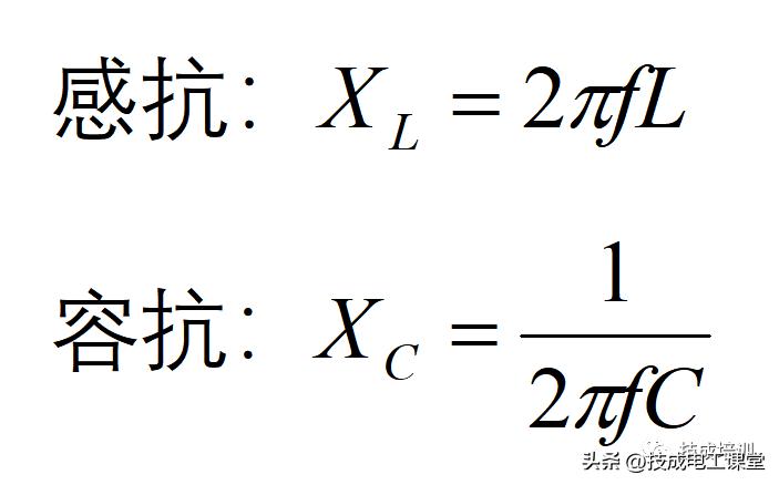 电路三大参数：电流、电容、电阻，身为电工你都掌握了吗？  第5张