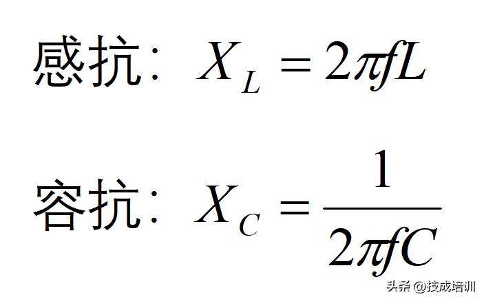 电路三大参数：电流、电容、电阻，身为电工你都掌握了吗？  第6张