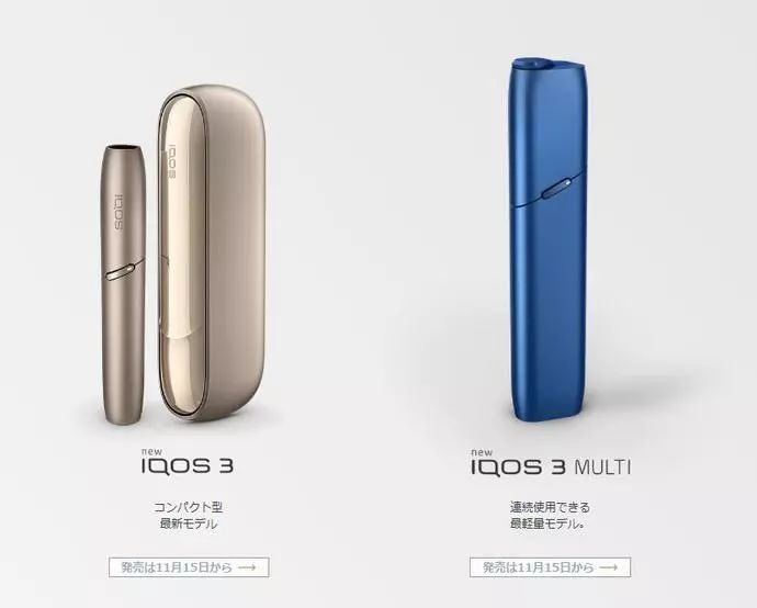 电子烟 IQOS 3.0 已经炒到了天价！你准备好剁手了么？  第4张