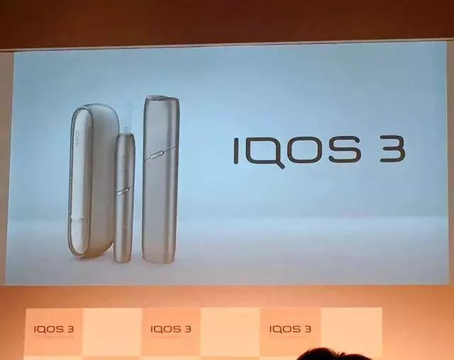 电子烟 IQOS 3.0 已经炒到了天价！你准备好剁手了么？  第7张