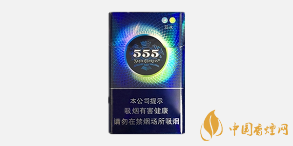 555香烟多少钱一包 555香烟价格大全图片  第1张