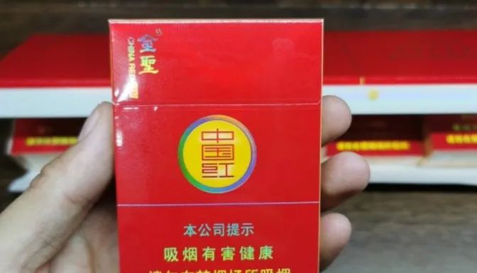 真假香烟辨别——烟金圣（圣地中国红中支）多少钱一包-一盒？  第2张