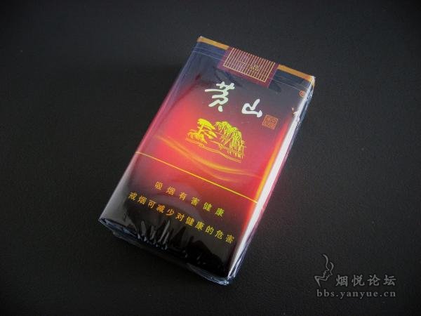 黄山(软一品)，抽过1次就再也不抽了，一股子塑料味道！ 跟5元不是一个档次！  第1张