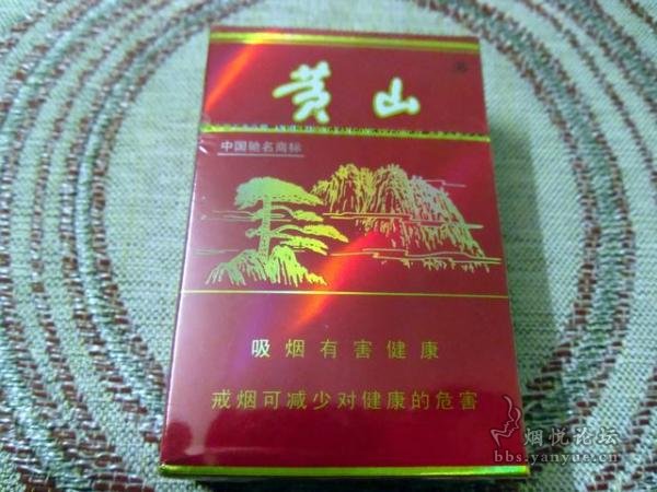 黄山(软一品)，抽过1次就再也不抽了，一股子塑料味道！ 跟5元不是一个档次！  第6张