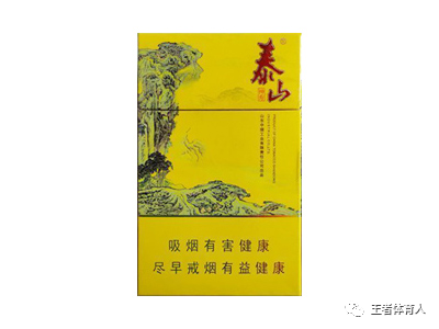 香烟价格表：泰山（硬神秀）香烟价格及参数一览表  第1张