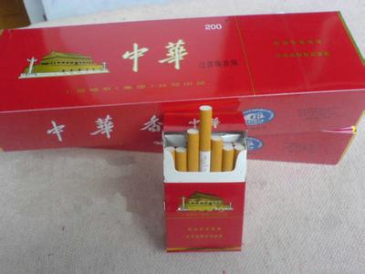 中华香烟价格  第3张