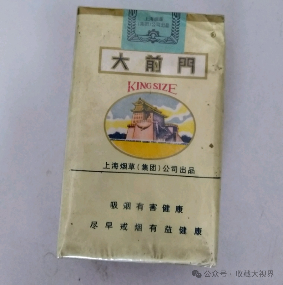 中国已绝版的老香烟，见过5种说明你很牛，抽过3种都是爷爷辈了  第5张