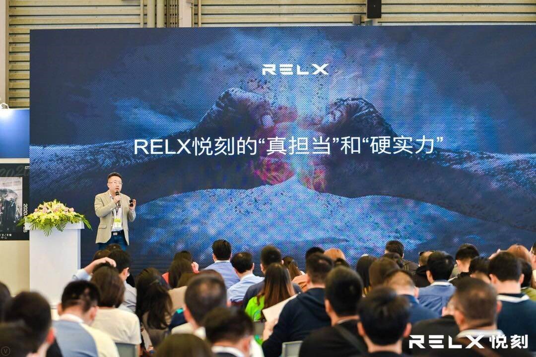 RELX悦刻联合创始人蒋龙：电子烟创业需要更高道德标准  第2张