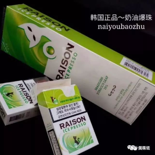 十大外烟口感最好，最好抽的外烟排名"爆珠系列"第4款非常火爆  第5张