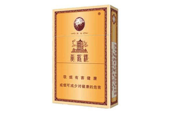 中国十大名烟品牌排行榜  第2张