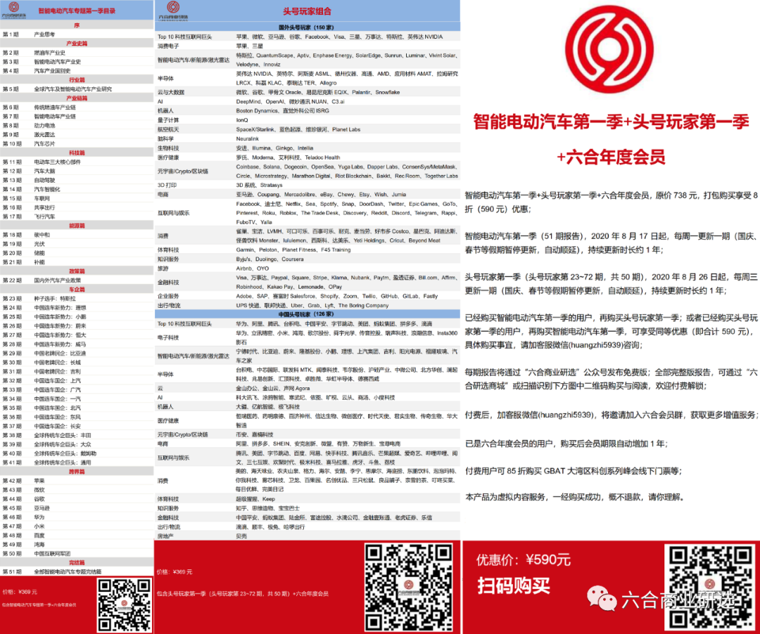 【消费浪潮】第4期：沃尔玛、塔吉特、英美烟草、菲莫国际等头部公司动态速览  第6张