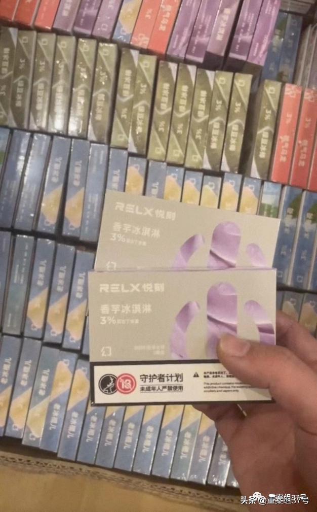 违禁电子烟销售暗网：生产商“出口转内销”，代理逐级铺货分销  第4张