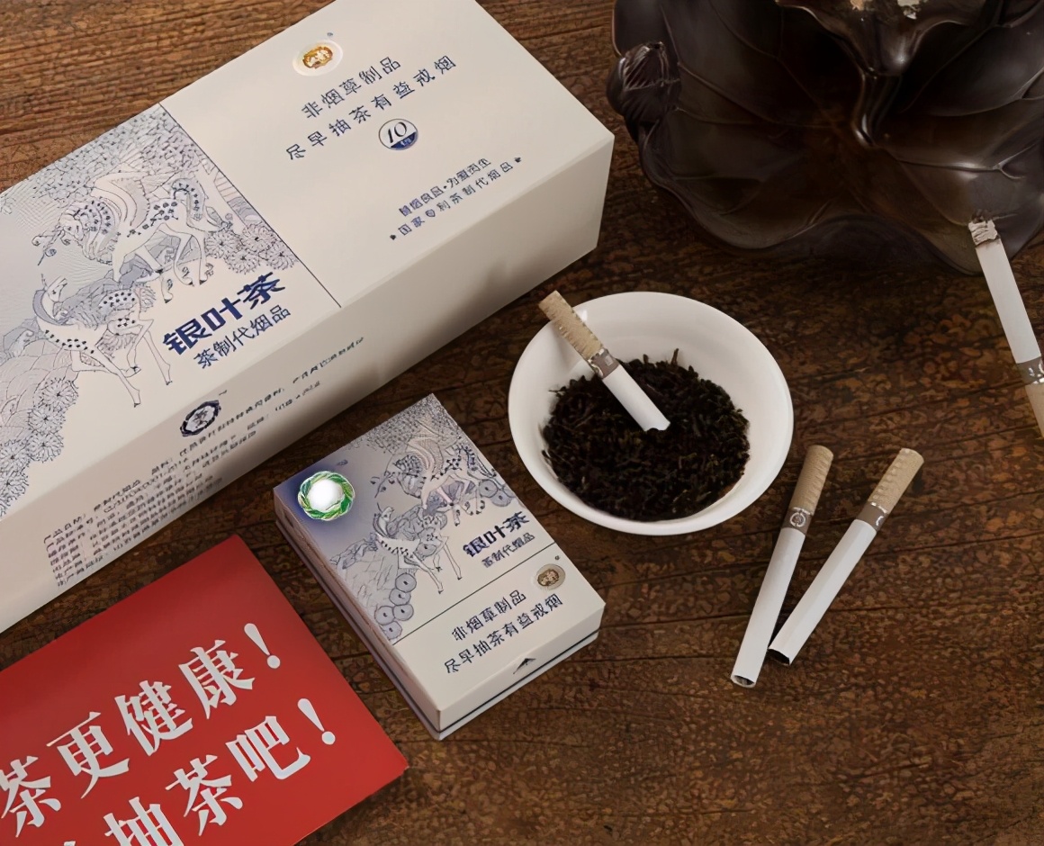 电商平台上那些月销过万的茶烟，真的没有危害吗？  第1张