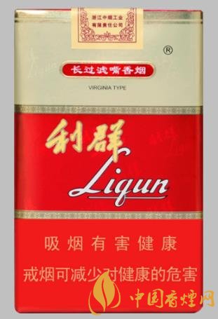 利群香烟价格表图一览 利群香烟最新价格查询  第3张