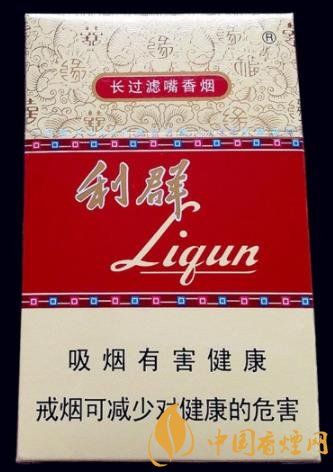 利群香烟价格表图一览 利群香烟最新价格查询  第4张