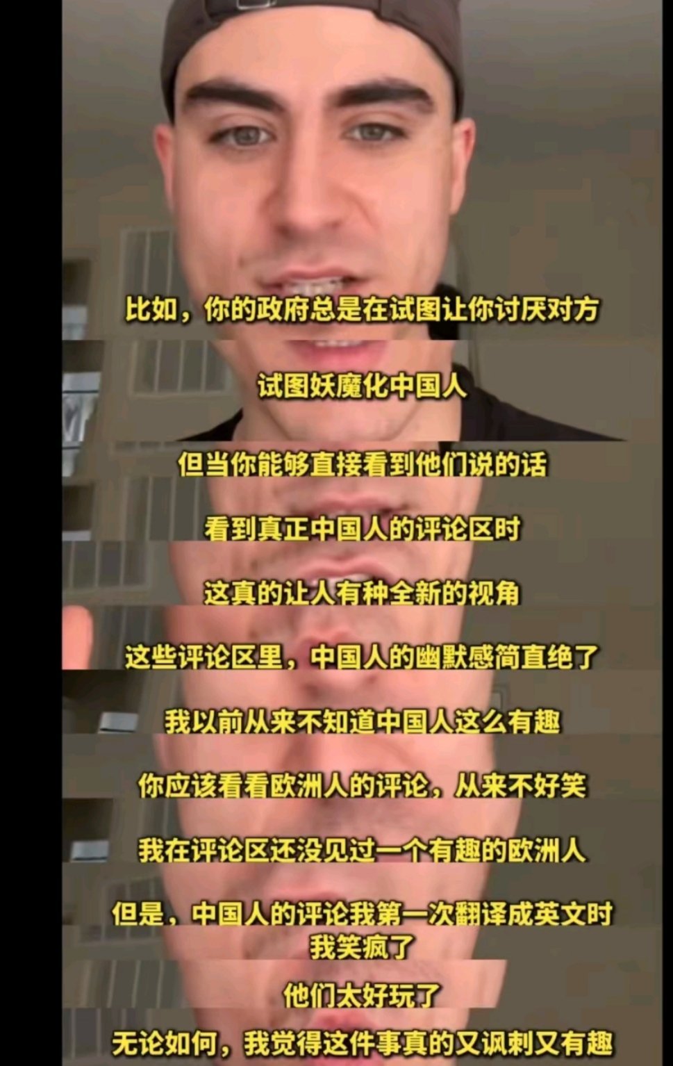 这几天，中美人民在网上玩疯了  第2张