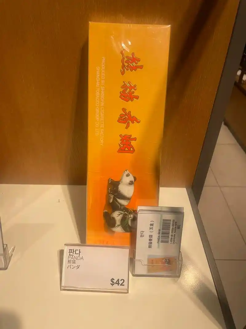 免税香烟网上专卖店，便捷与合规的购物选择  第2张