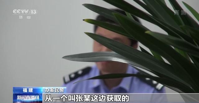 "上头"电子烟是毒不是烟！福建厦门警方破获一起跨省贩毒案  第2张