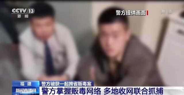 "上头"电子烟是毒不是烟！福建厦门警方破获一起跨省贩毒案  第7张